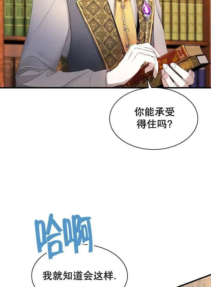 第38话 第22页