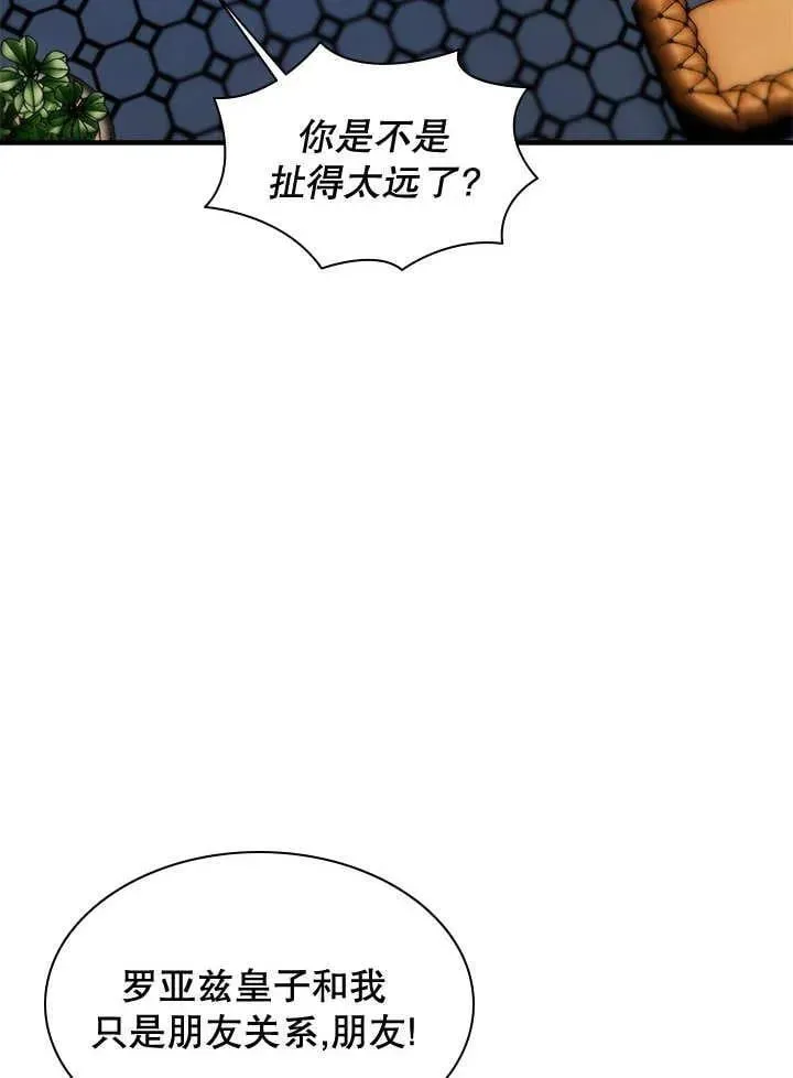 第38话 第24页