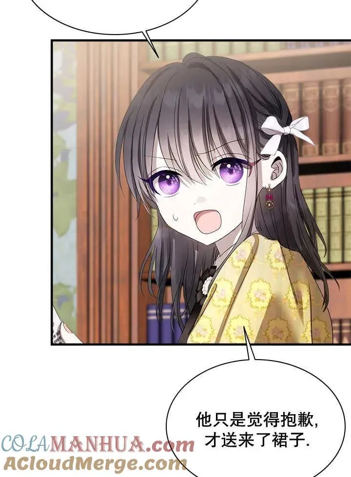 第38话 第25页