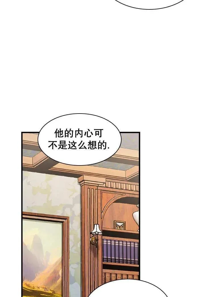 第38话 第26页
