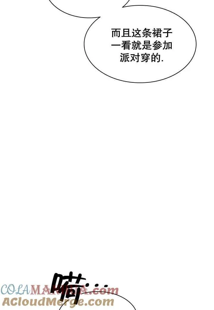第38话 第29页