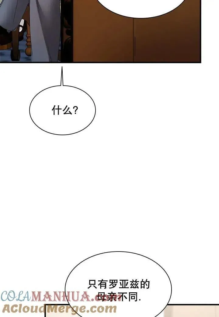 第38话 第33页