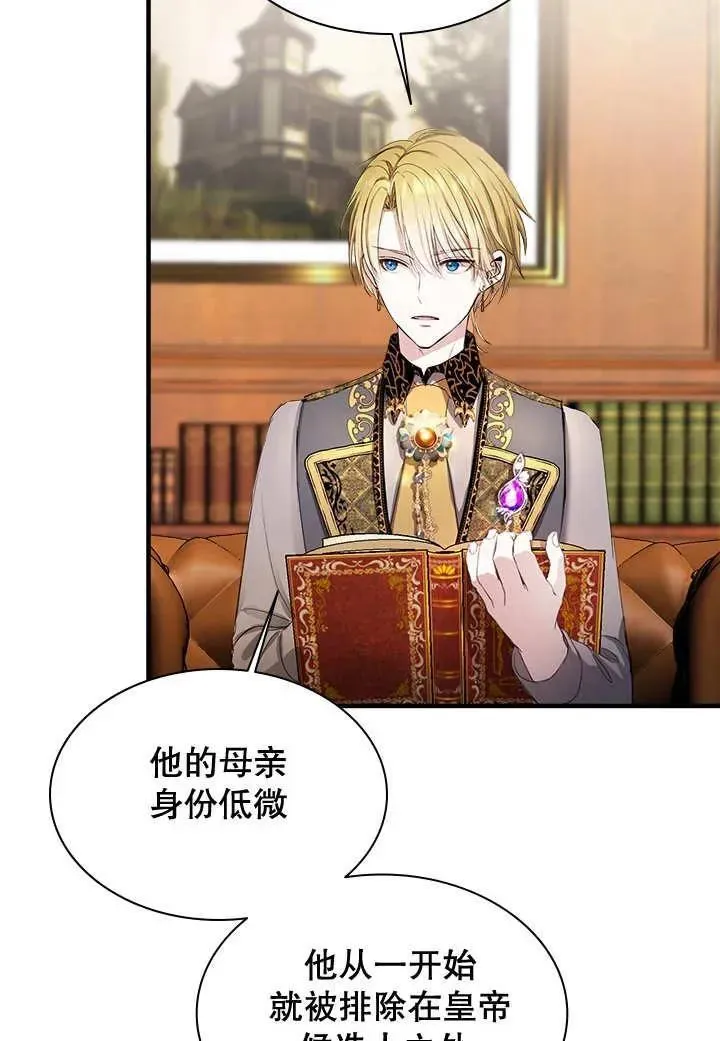 第38话 第34页