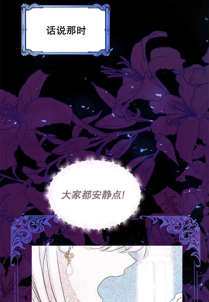 第38话 第39页