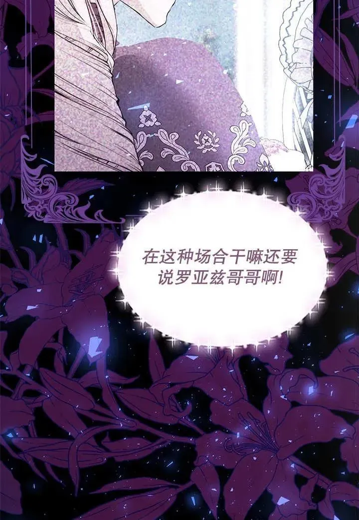 第38话 第40页