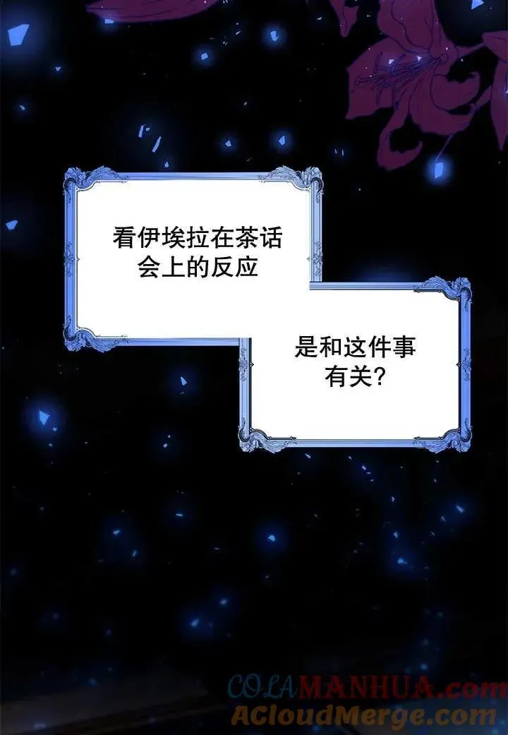 第38话 第41页