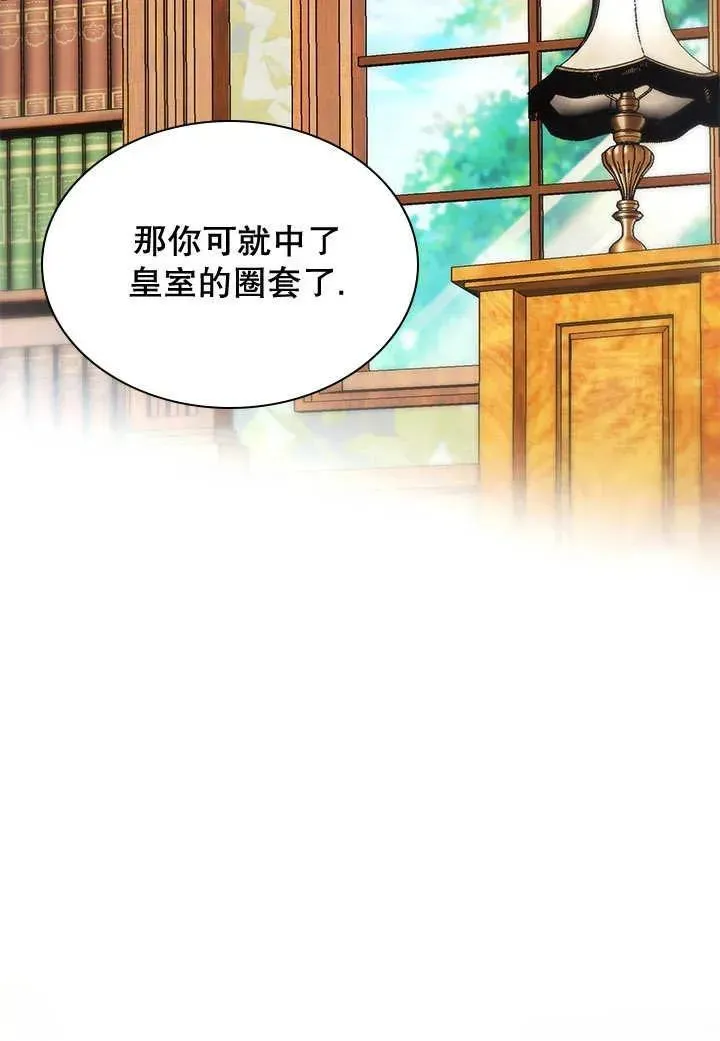 第38话 第43页