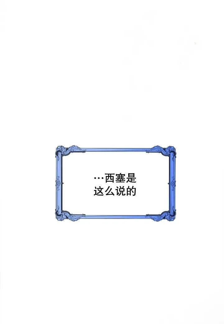 第38话 第44页
