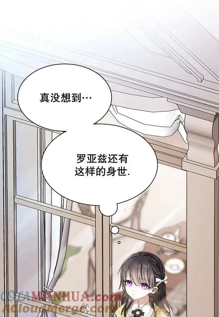 第38话 第45页
