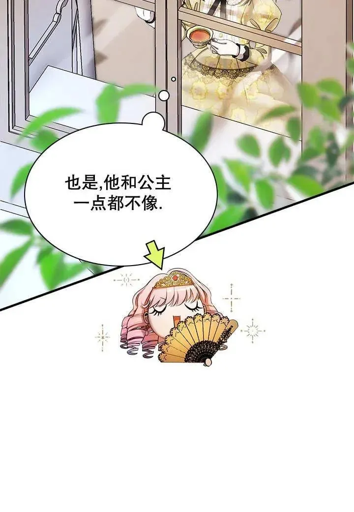 第38话 第46页