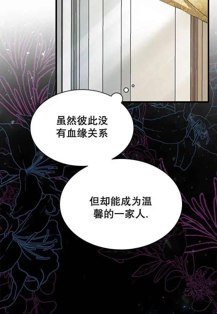 第38话 第48页