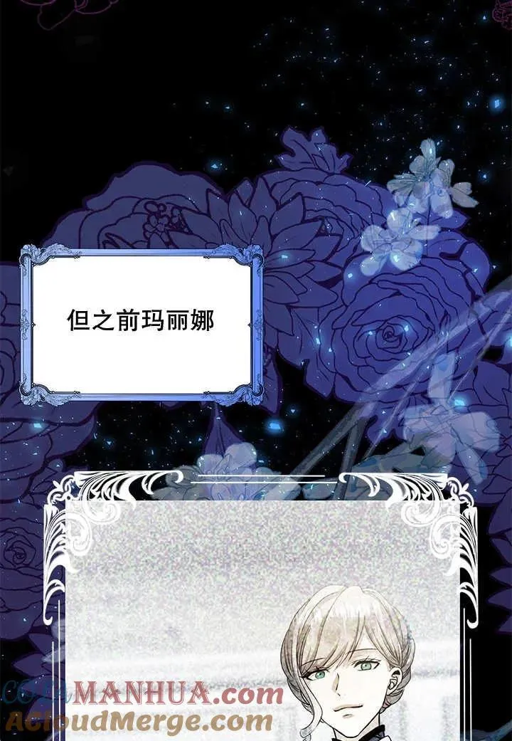 第38话 第49页