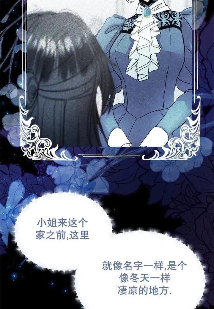 第38话 第50页