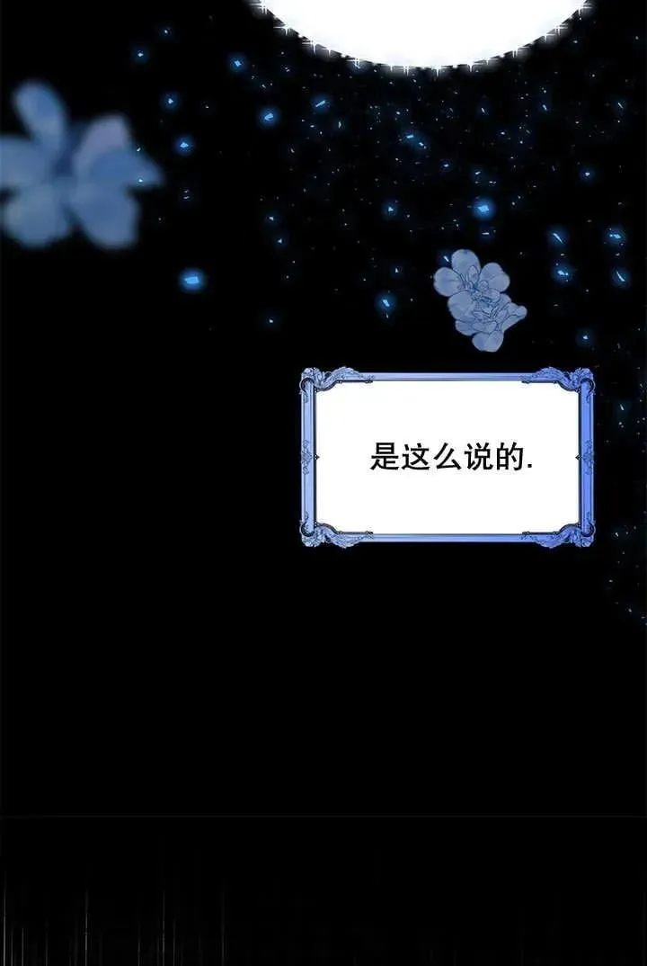 第38话 第51页