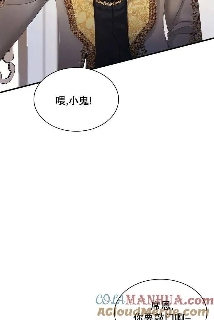 第38话 第53页