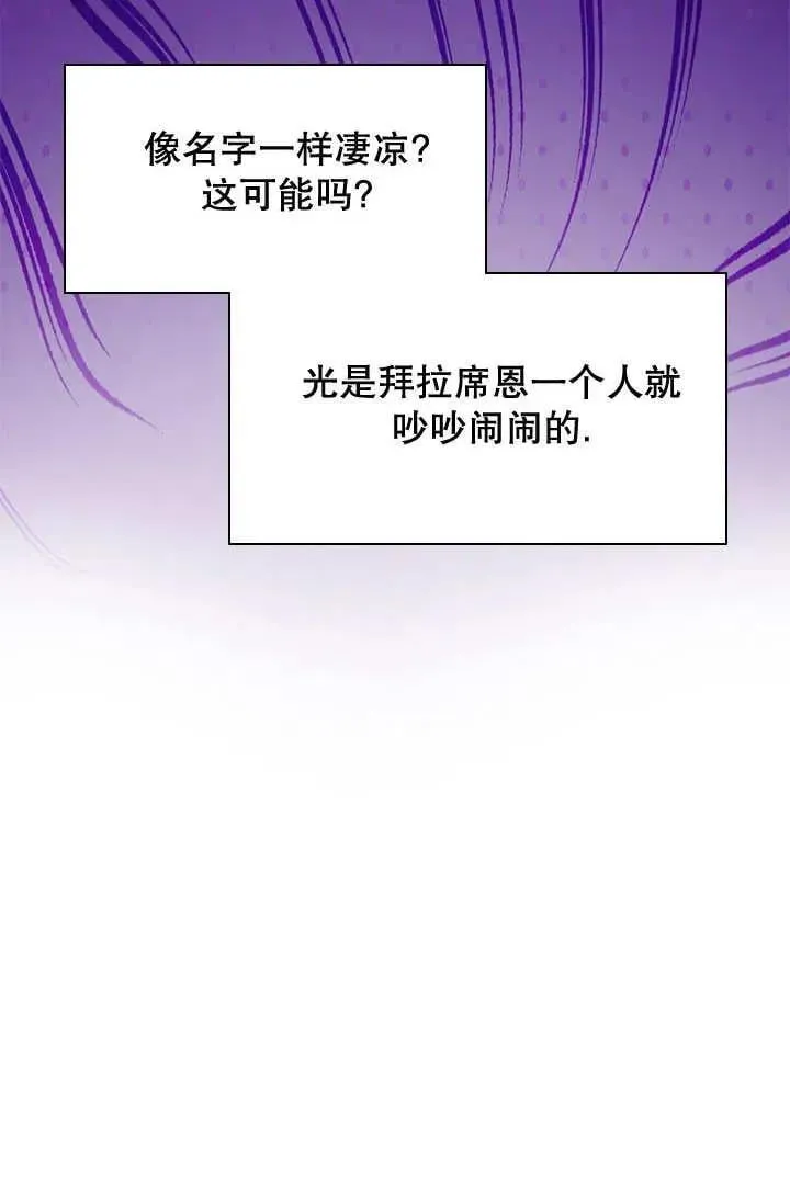 第38话 第56页