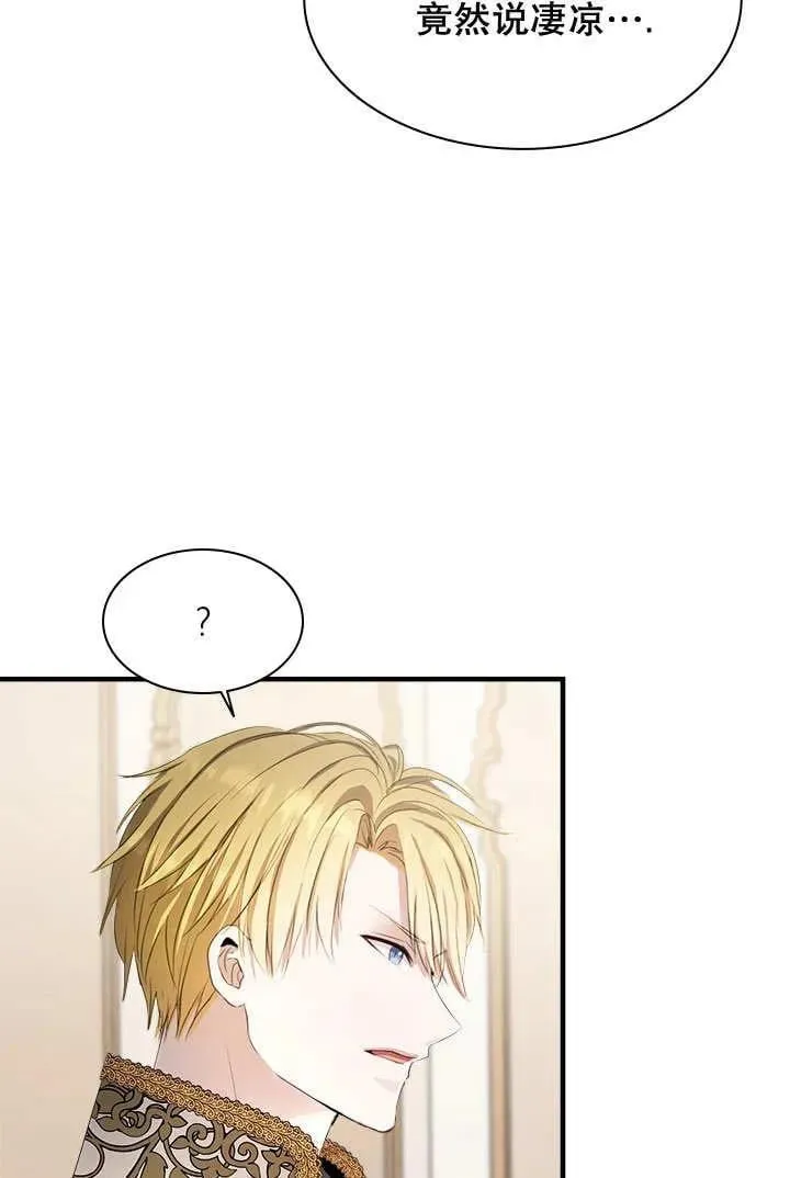第38话 第58页