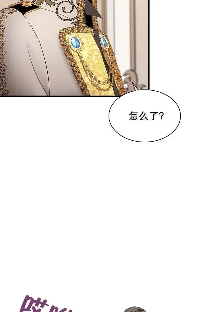 第38话 第59页
