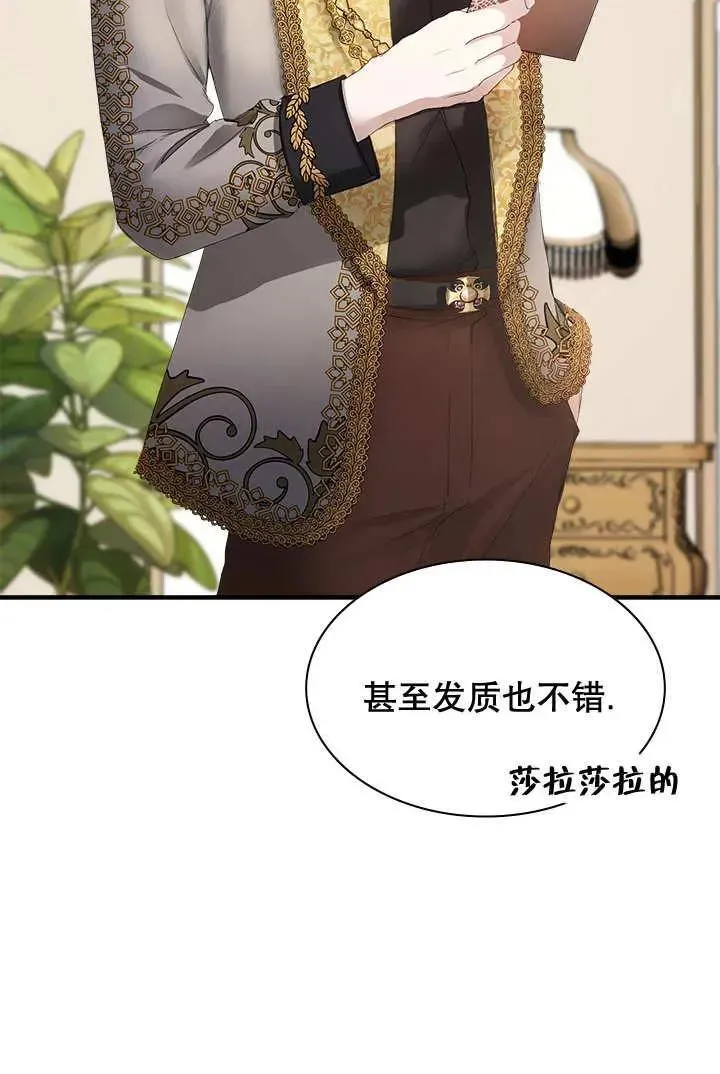 第38话 第62页