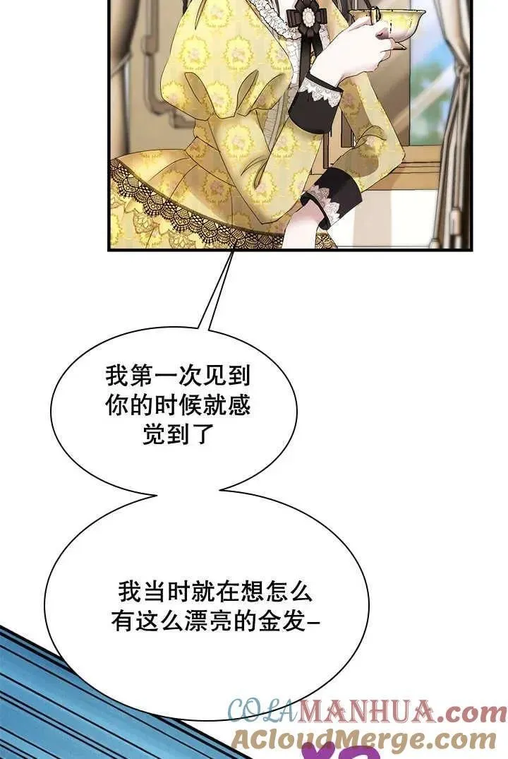 第38话 第65页