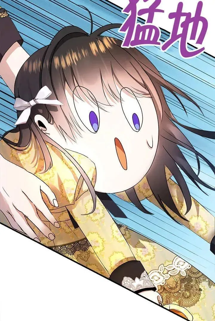 第38话 第66页