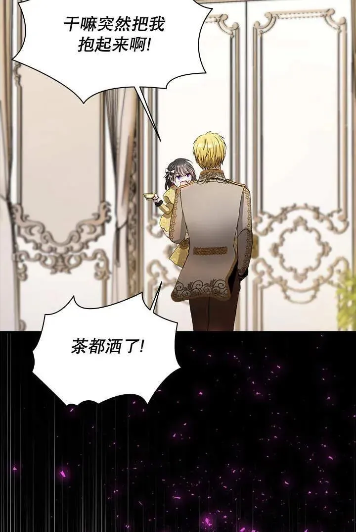 第38话 第68页