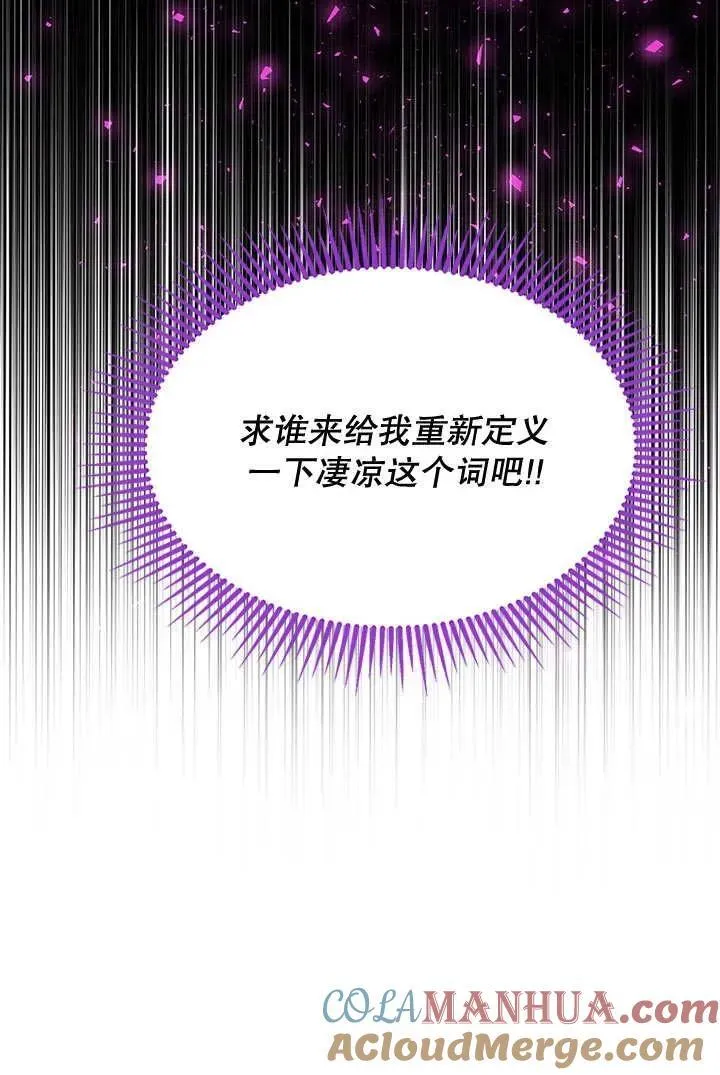第38话 第69页