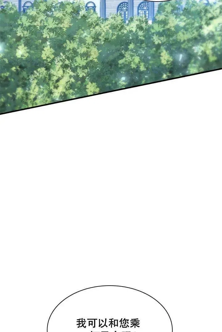 第38话 第72页