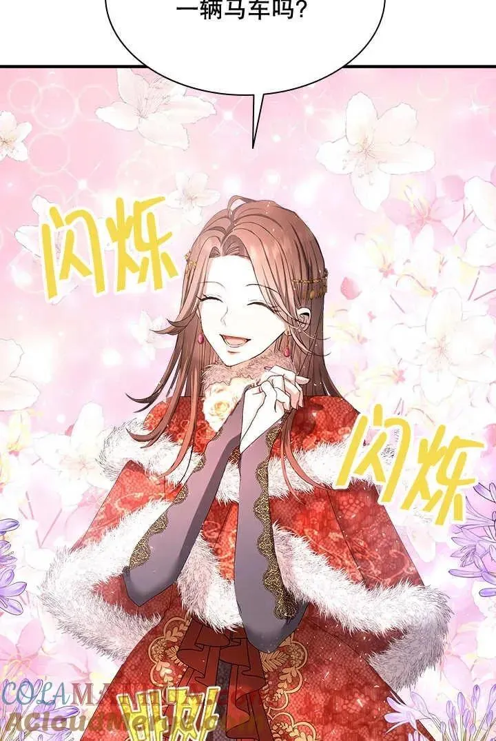 第38话 第73页