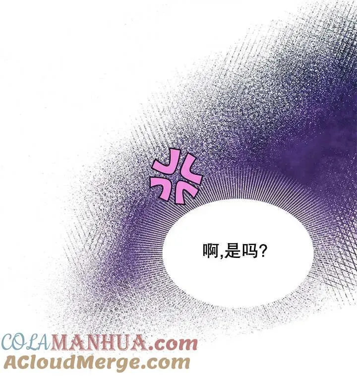 第38话 第77页