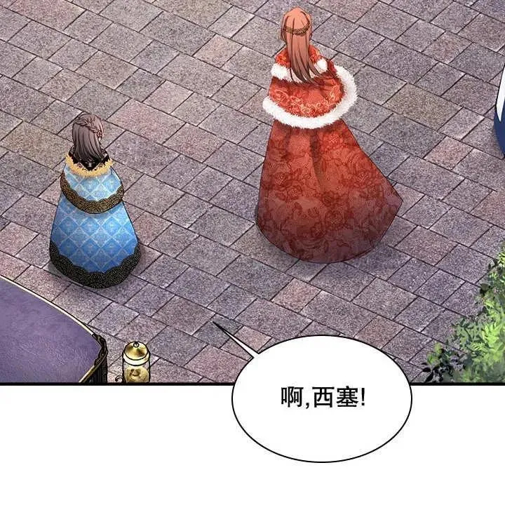 第38话 第79页