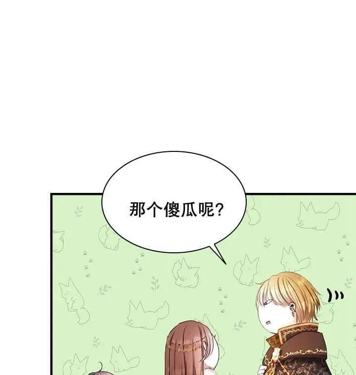 第38话 第80页
