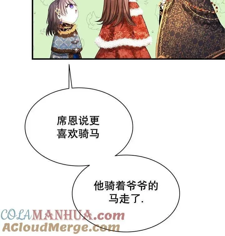 第38话 第81页