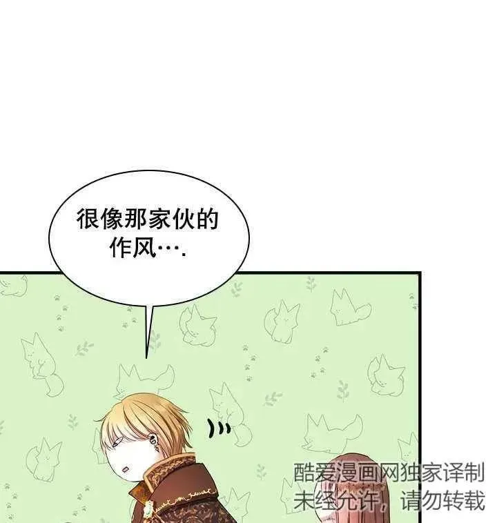第38话 第82页