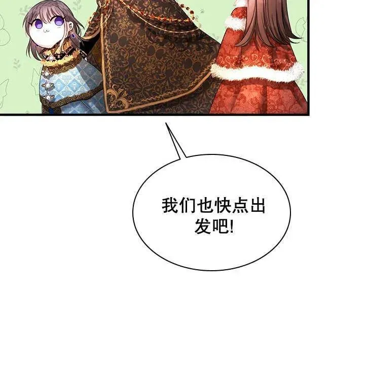 第38话 第83页