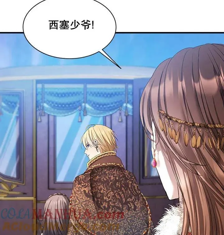 第38话 第85页