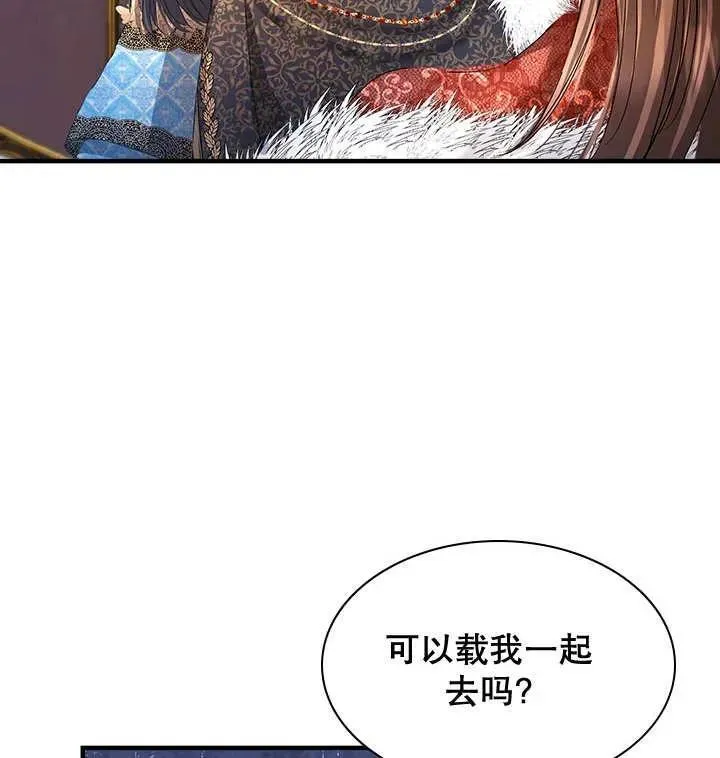 第38话 第86页