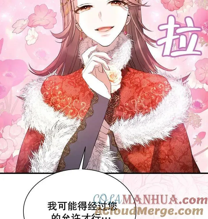 第38话 第89页