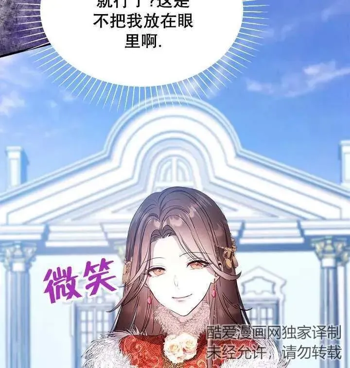 第38话 第92页
