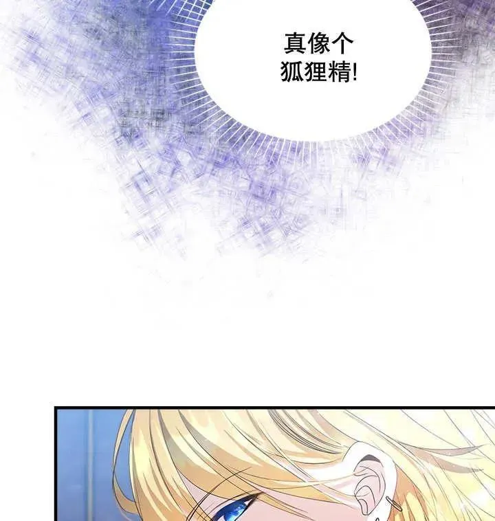 第38话 第94页
