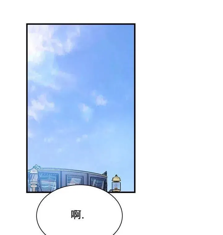 第38话 第96页
