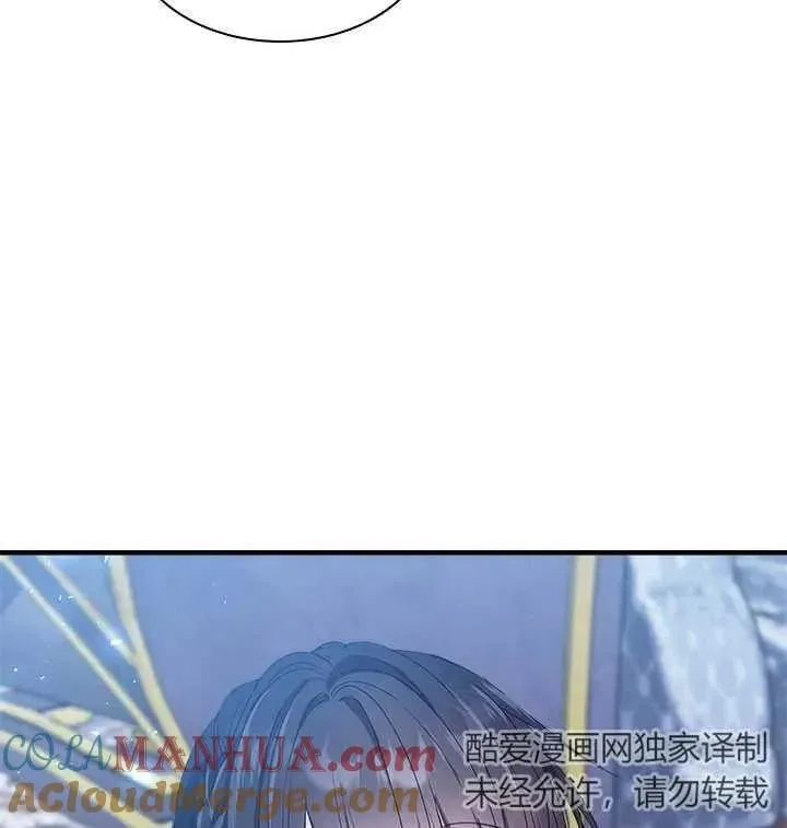 第38话 第97页