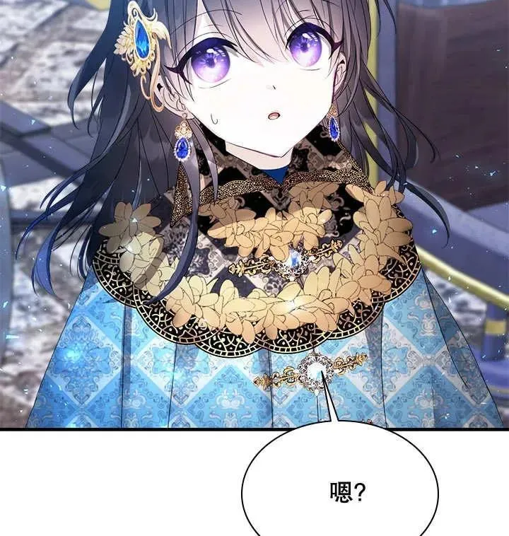 第38话 第98页