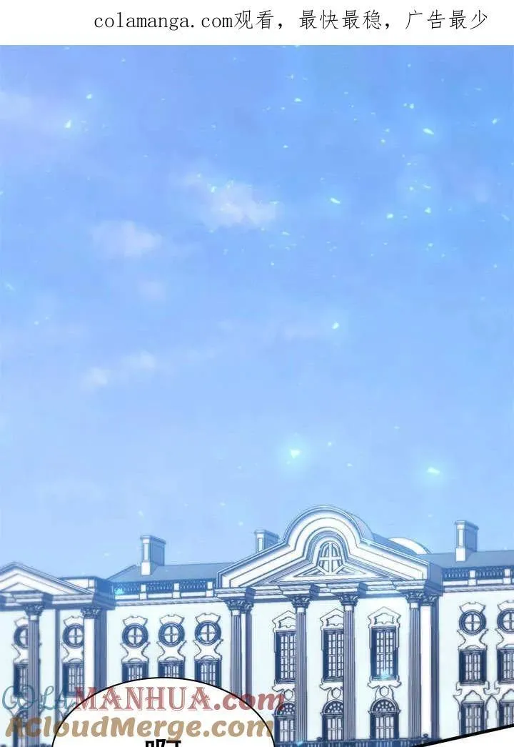 第38话 第101页