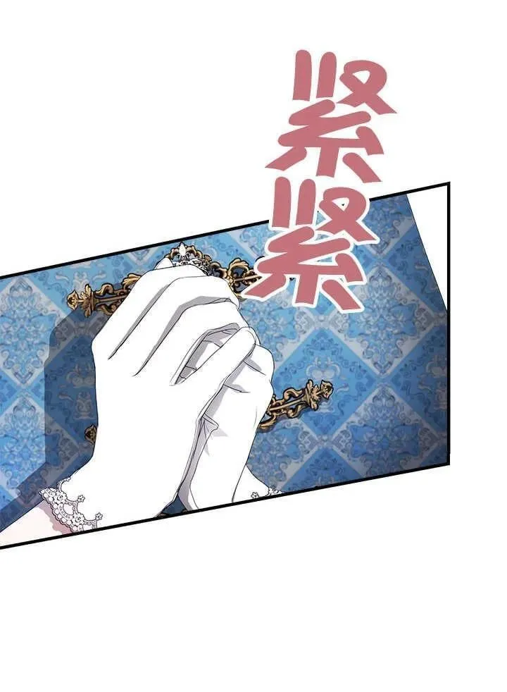 第39话 第7页