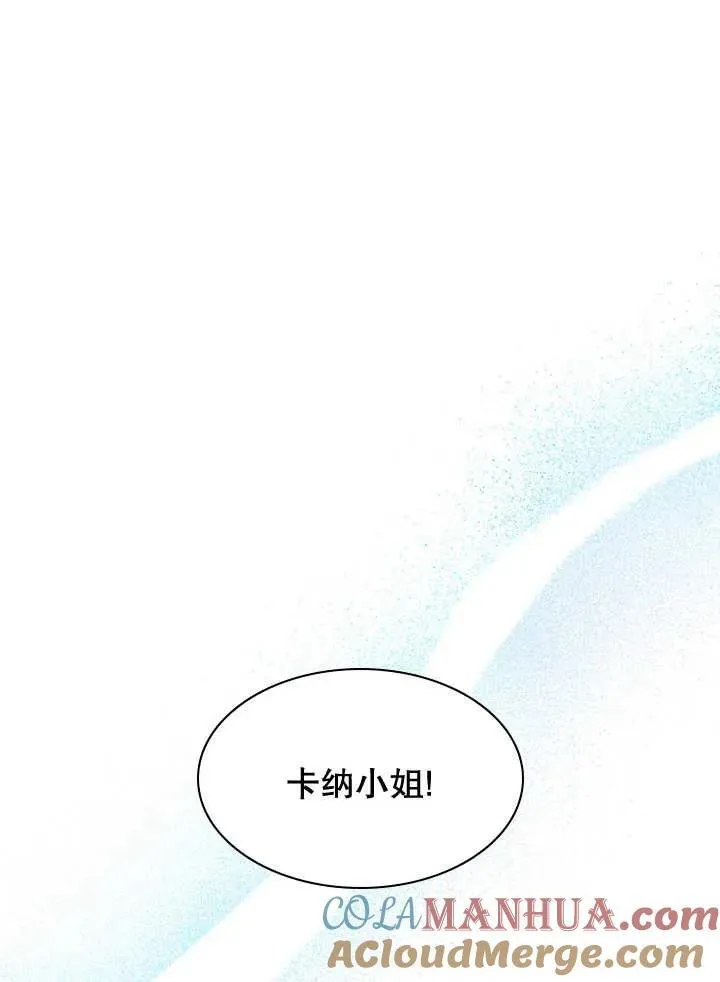 第39话 第9页