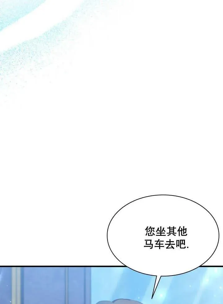 第39话 第10页
