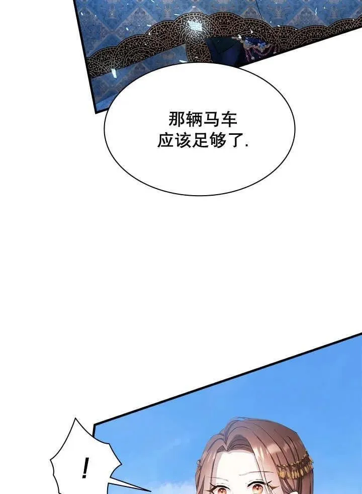 第39话 第12页
