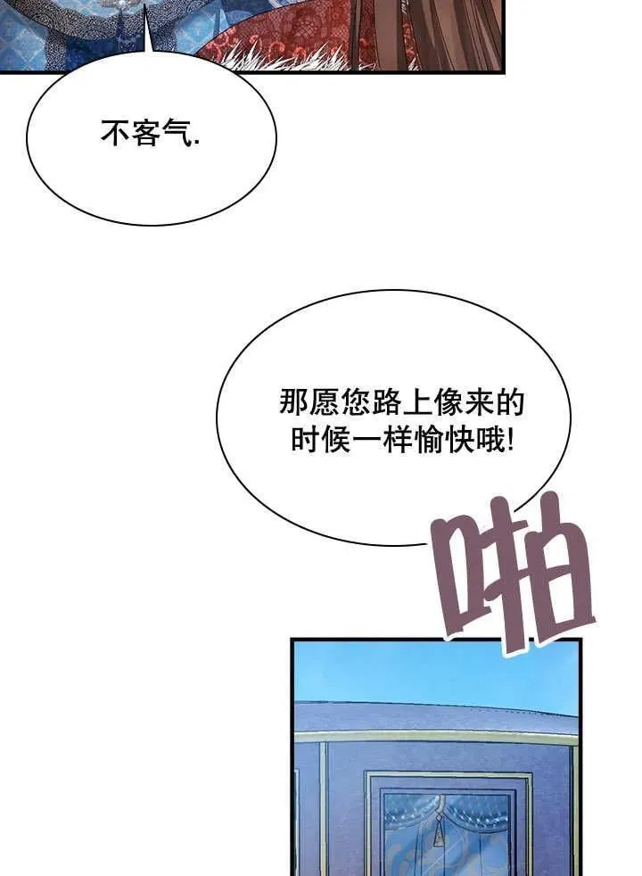 第39话 第15页