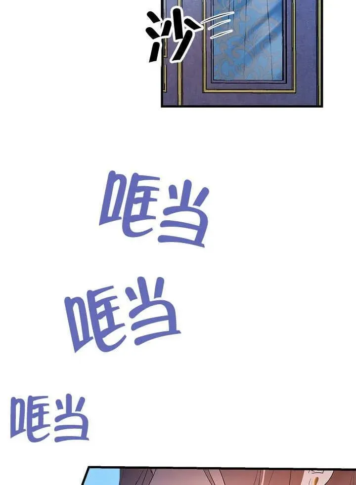 第39话 第16页